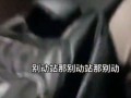 视频爆料男子被抓了,涉嫌违法男子被捕，真相即将揭晓