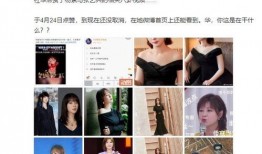 最新爆料张艺兴杨紫视频,幕后花絮曝光引网友热议
