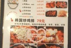 百年炸鸡最新爆料商报,商报独家揭秘品牌最新爆料