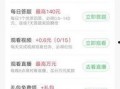 爆料视频 奖励怎么领的,轻松掌握领奖技巧