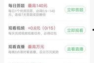 爆料视频 奖励怎么领的,轻松掌握领奖技巧