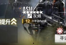 体验服爆料完整视频