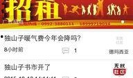 新闻爆料得物,揭秘潮流电商的崛起之路