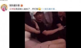 王思聪被女孩爆料视频,王思聪被女孩爆料视频引发热议