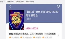 湖南卫视跨年爆料新闻,明星阵容大揭秘！