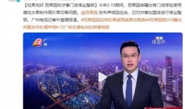 资阳富豪爆料新闻现场图片