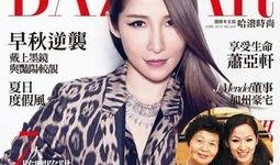 喜欢爆料娱乐圈的富二代,娱乐圈幕后秘闻大揭秘