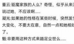 内鬼爆料对话大全视频,揭秘对话大全视频背后的惊人真相