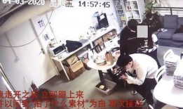 新宝堂员工爆料事件视频,揭露企业内部惊人内幕