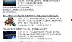 真实工资爆料视频大全,视频爆料背后的职场真相