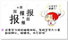 爆料新闻学院是什么梗,网络热梗背后的真相与反思