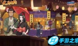 火影手游最新爆料活动,神秘忍者登场，全新活动即将开启！