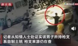 何家四房爆料事件视频在线观看,视频内容大起底