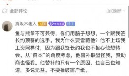 真实工资爆料视频大全,视频爆料背后的职场真相