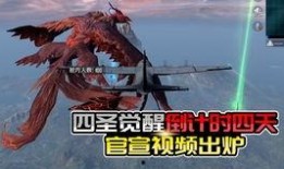 最新星期五新军需爆料,星期五惊喜来袭，全新装备等你探索！