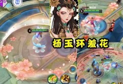 四美皮肤有最新爆料,惊艳亮相，视觉盛宴即将开启！