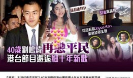 松子传媒爆料事件视频,事件视频深度解析