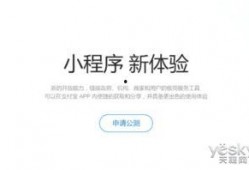 小程序今日最新爆料,小程序今日最新爆料，功能升级与行业动态一网打尽