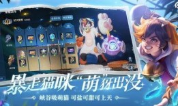 坑爷王者荣耀爆料视频,坑爷爆料视频揭秘新英雄与神秘活动