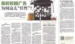 东莞日报新闻爆料,揭秘背后惊人真相！