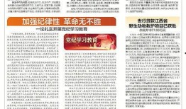 江西新闻爆料奖励政策,举报有功，最高奖10万元！