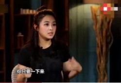 赵丽颖爆料张含韵视频