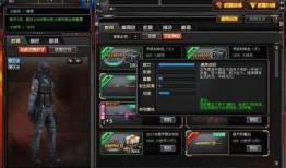 cf点最新爆料,揭秘游戏内神秘新内容与更新计划