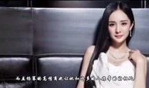 娱乐大爆料颜冰妍视频,娱乐大爆料背后的真相