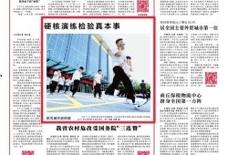 今日关注爆料怎么报啊,如何高效举报线索