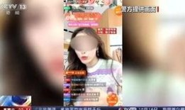 瓶子主播爆料视频,独家爆料视频内容大起底
