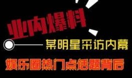 最新热点爆料视频,视频内容引发全网热议！