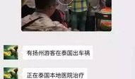 泰国工作视频爆料,真实工作环境与生活体验大曝光