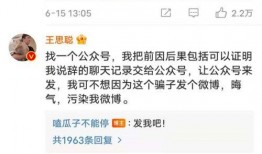 抖音孙一宁爆料视频大全,揭秘幕后故事与精彩瞬间