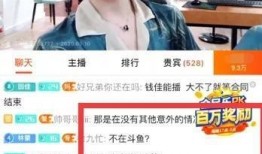 陈奕诺爆料最新直播回放,揭秘娱乐圈幕后真相