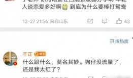 白鹿爆料娱乐圈视频,独家爆料视频大揭秘