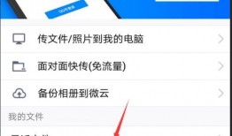 热点爆料如何删除视频号,如何轻松删除视频号，摆脱热点爆料困扰