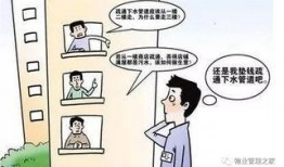 福清业主爆料楼上夫妻扰民原视频,业主忍无可忍曝光视频