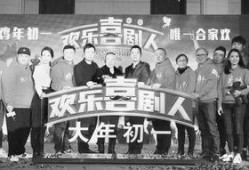 憨豆热点爆料视频,揭秘娱乐圈惊人内幕！