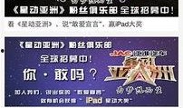 安微在线直播观看,实时捕捉城市脉动