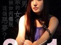 在线观看伦理中文字幕,字幕翻译的规范与责任
