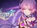 卡池爆料星穹最新,新角色降临，神秘力量觉醒