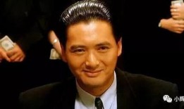 台湾爆料节目周润发视频,娱乐圈不为人知的真相