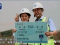 山东小伙爆料新闻报道,揭秘新闻报道背后的真相