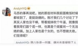 卓伟最新爆料马苏视频,马苏视频事件引发热议