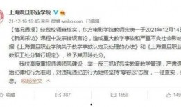 苏州爆料最新新闻报道事件,惊现重大事件引发社会关注
