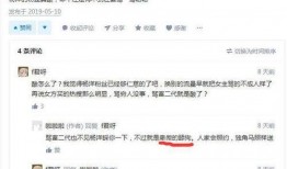 小海新闻爆料是真的吗知乎,是真是假，一探究竟