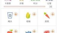 橘子4.0系统最新爆料,揭秘最新爆料与突破性功能