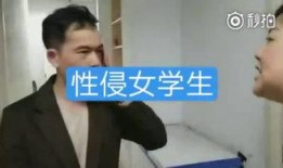 南昌欺凌学生爆料事件视频,视频揭露惊人一幕