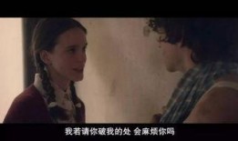性瘾者电影在线观看,揭秘现代隐秘的欲望陷阱