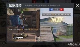 和平精英爆料视频,揭秘游戏更新内容与玩法革新